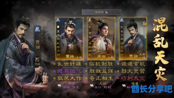 酋长游戏吧1