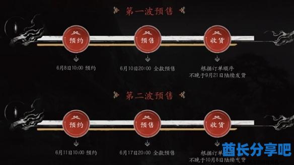 酋长游戏吧4