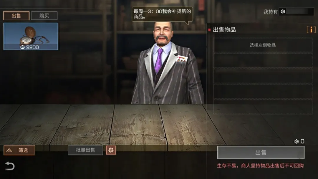酋长游戏吧4