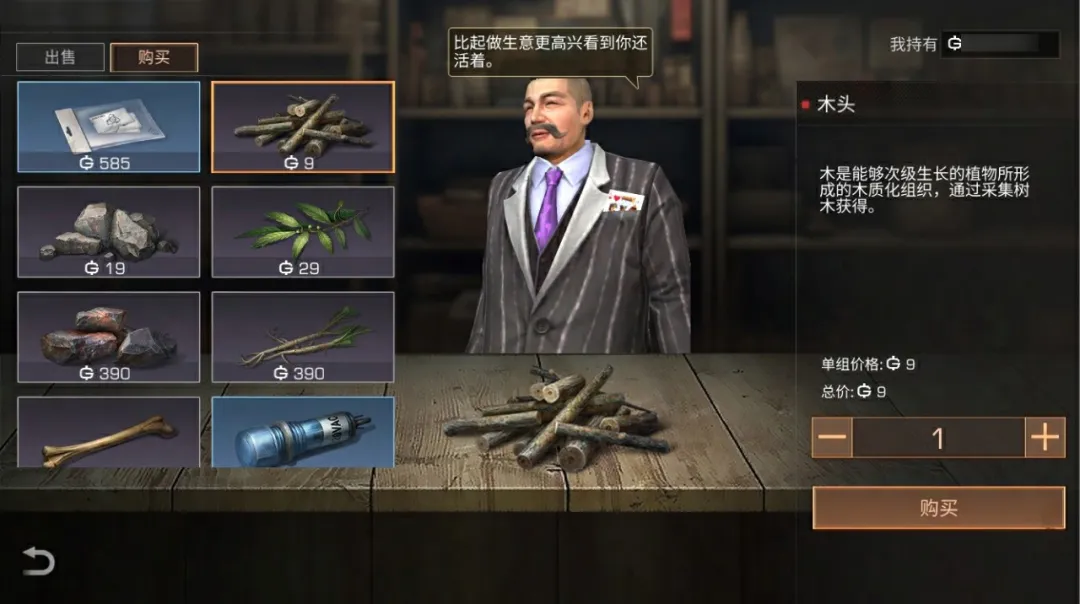 酋长游戏吧2