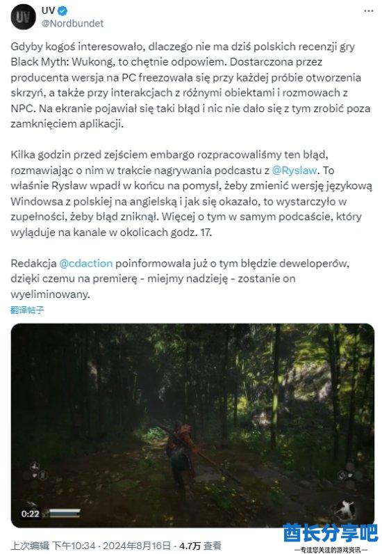 酋长游戏吧2