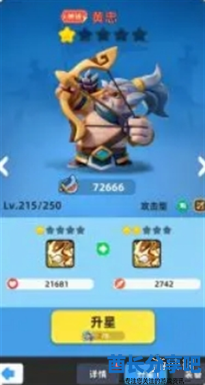 酋长游戏吧4