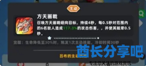 酋长游戏吧6