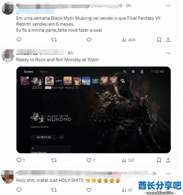 酋长游戏吧3
