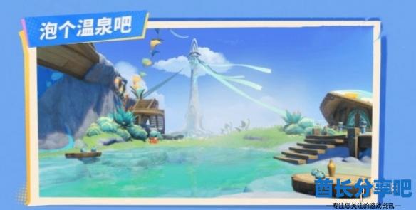 酋长游戏吧3