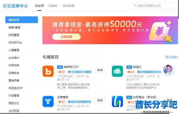 酋长游戏吧1
