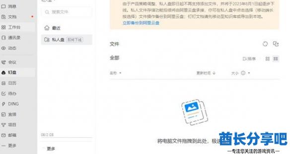 酋长游戏吧1