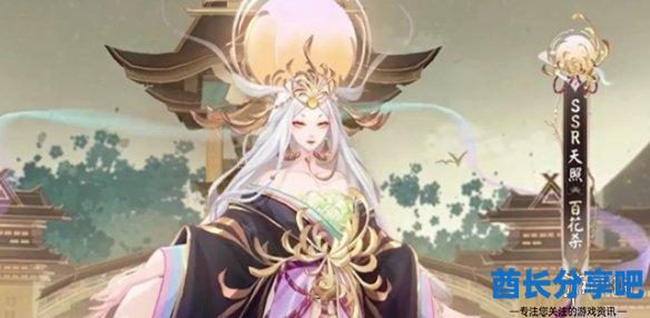 酋长游戏吧2