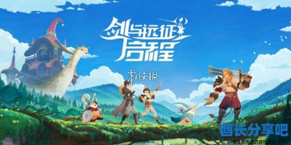 酋长游戏吧1
