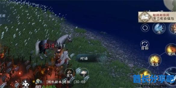 酋长游戏吧3