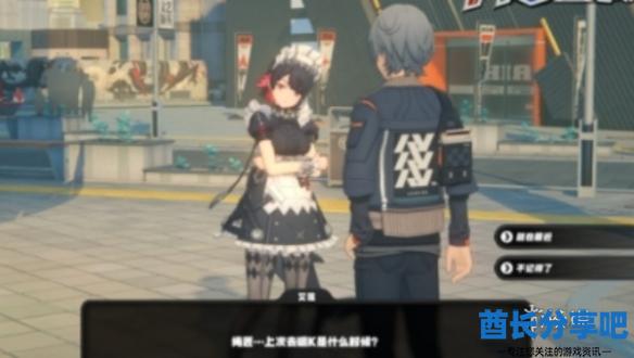 酋长游戏吧2