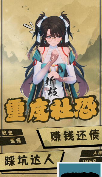 酋长游戏吧