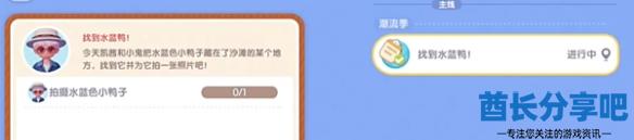 酋长游戏吧1