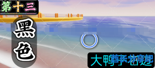 酋长游戏吧4