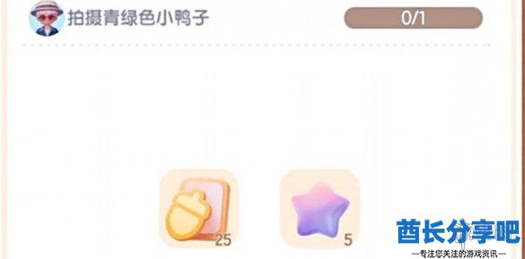 酋长游戏吧2