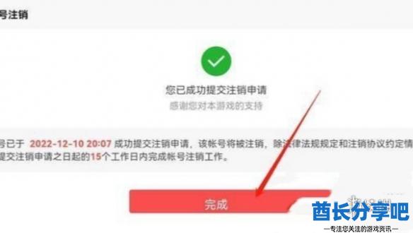 酋长游戏吧5