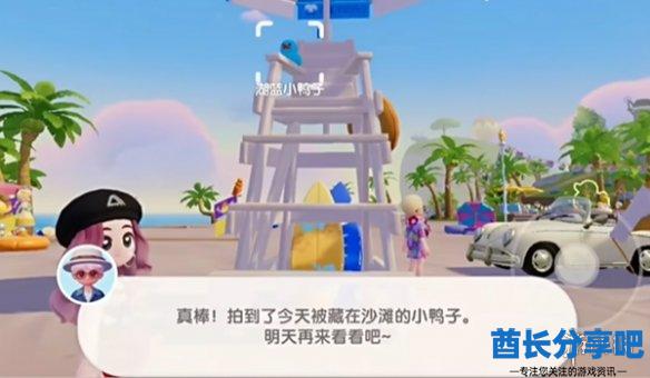 酋长游戏吧5