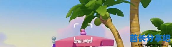 酋长游戏吧4