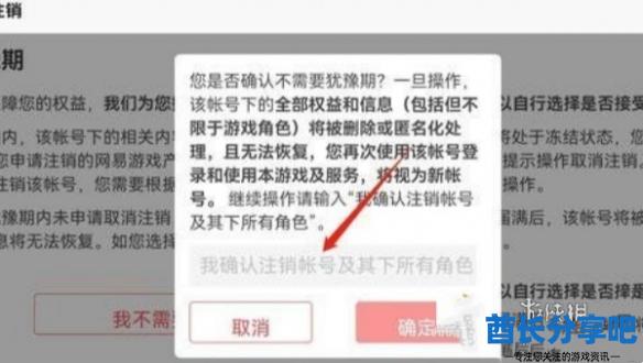酋长游戏吧4