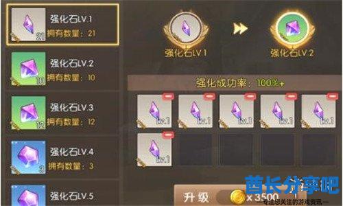 酋长游戏吧2