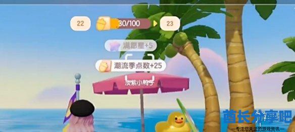 酋长游戏吧5