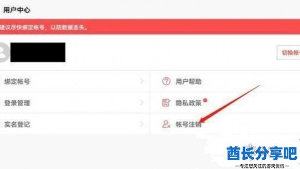 酋长游戏吧3