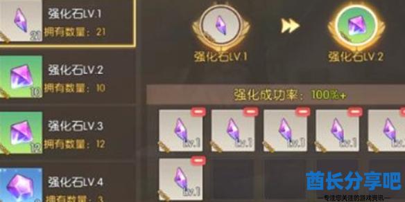 酋长游戏吧1