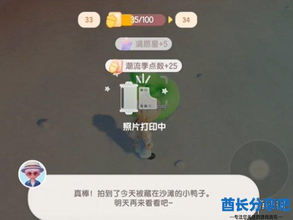 酋长游戏吧5