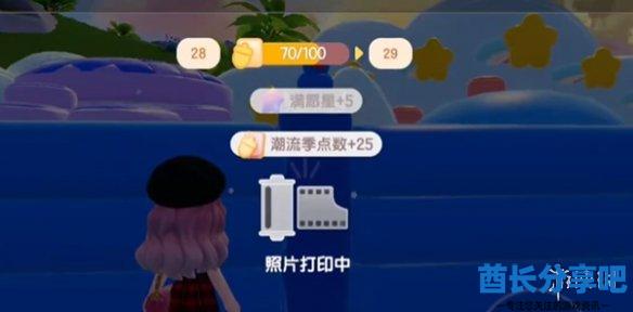 酋长游戏吧5
