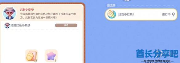 酋长游戏吧2