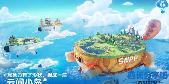 酋长游戏吧3