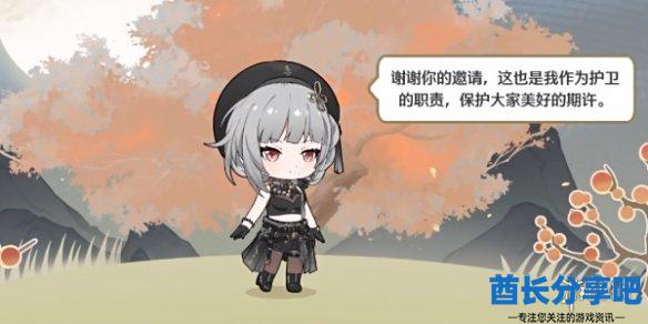 酋长游戏吧3