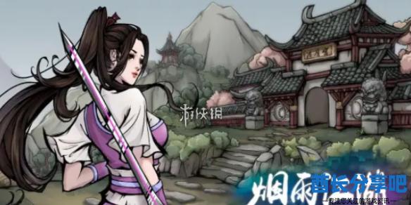 酋长游戏吧1