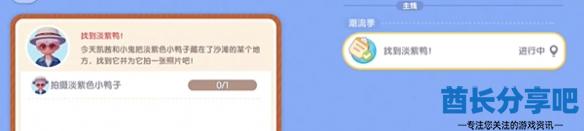 酋长游戏吧2