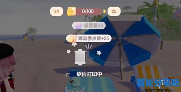 酋长游戏吧5