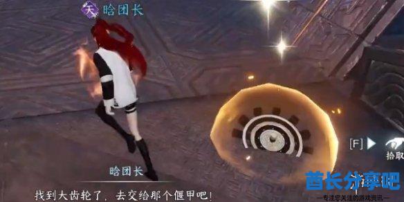 酋长游戏吧5