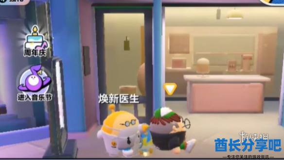 酋长游戏吧11