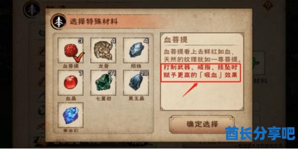 酋长游戏吧1