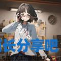 酋长游戏吧1