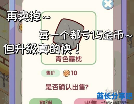 酋长游戏吧3