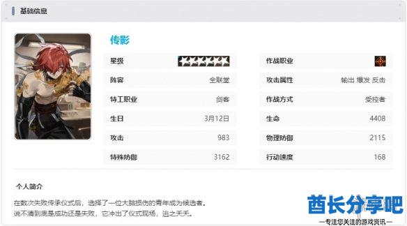 酋长游戏吧8