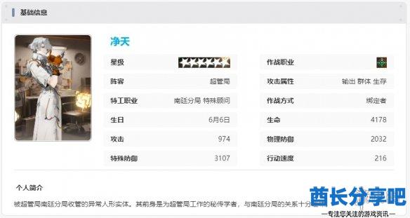 酋长游戏吧8