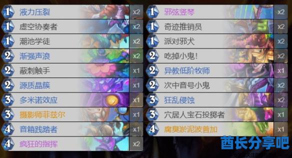 酋长游戏吧2
