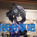 酋长游戏吧11