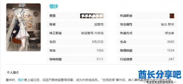 酋长游戏吧8