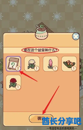 酋长游戏吧4