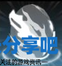 酋长游戏吧3