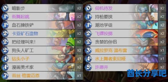 酋长游戏吧2