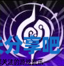 酋长游戏吧2