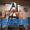 酋长游戏吧8